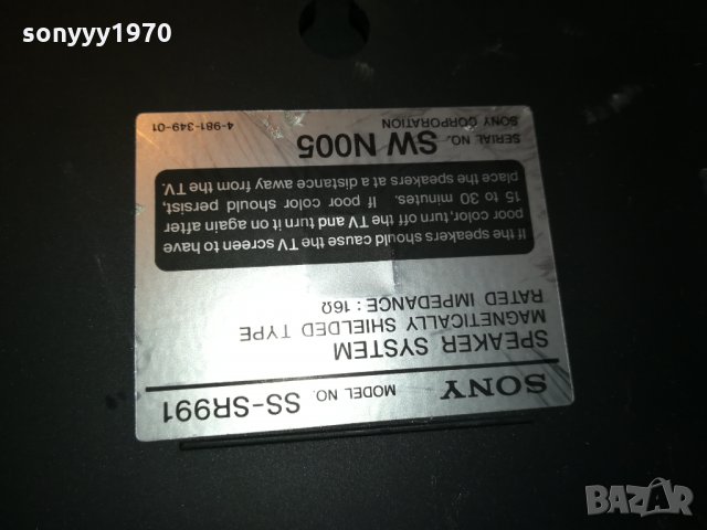 SONY-2БР ТОНКОЛОНИ-ВНОС ГЕРМАНИЯ 1801221323, снимка 6 - Тонколони - 35476293