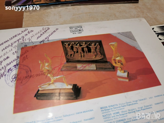 АНГЕЛ ЗАБЕРСКИ 2201261939, снимка 4 - Грамофонни плочи - 53192591