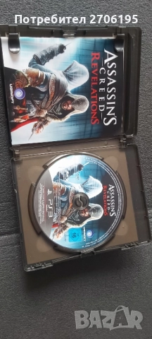 Игри за PS3 , снимка 7 - Игри за PlayStation - 51818035