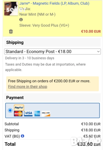 Jean Michel Jarre ‎– Magnetic Fields Издание 🇩🇪 GERMANY 1981г-CLUB EDITION Стил:Electronic Synth-p, снимка 6 - Грамофонни плочи - 52998112