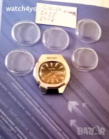 ФОРМЕНО СТЪКЛО ЗА ЧАСОВНИК СЛАВА / SLAVA 2414 2428.СФЕРИЧНИ,ИЗПЪКНАЛИ/ПЛОСКИ СТЪКЛА.КРИСТАЛНО СТЪКЛО, снимка 3 - Други - 44062775