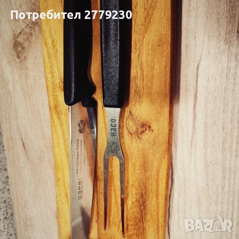 Комплект нож и вилица на Victorinox-HACO, снимка 4 - Прибори за хранене, готвене и сервиране - 51477797