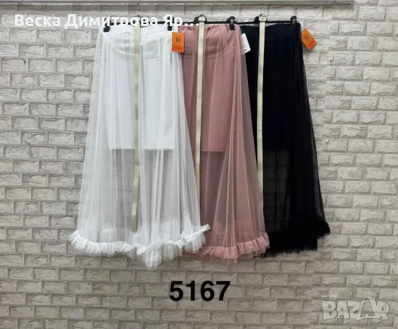 Дамска рокля 