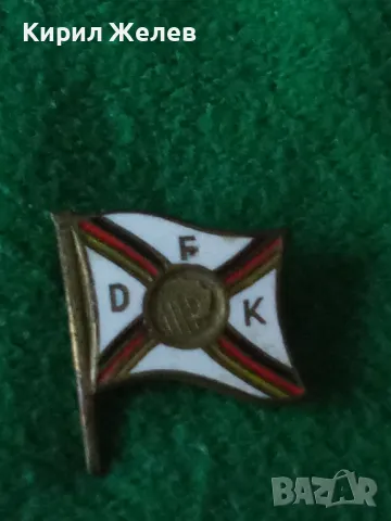 D F K Стара РЯДКА КОЛЕКЦИОНЕРСКА ЗНАЧКА - ЗНАМЕ ФЛАГ 33502, снимка 7 - Колекции - 38969907