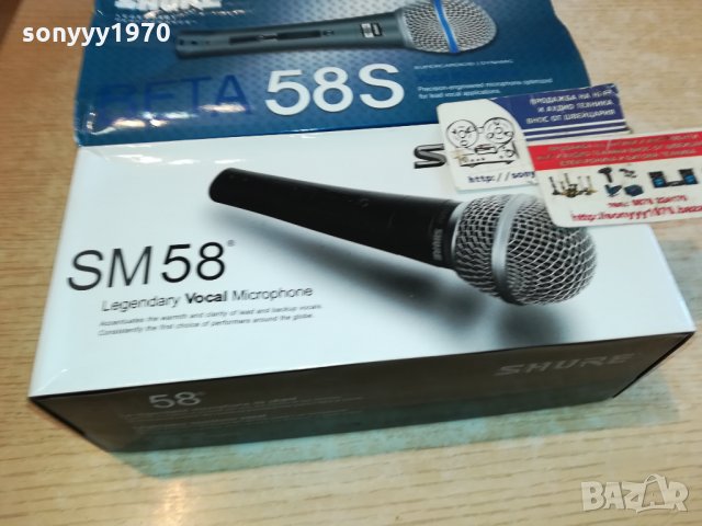 SHURE-КОМПЛЕКТ МИКРОФОН 1301221920, снимка 6 - Микрофони - 35427764
