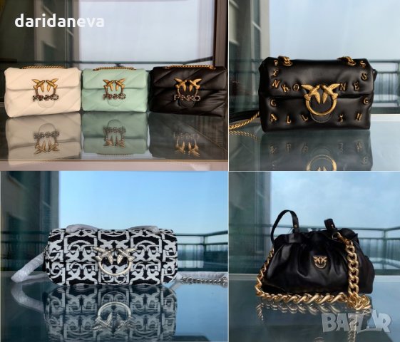 различни модели чанти Pinko , снимка 10 - Чанти - 24697292