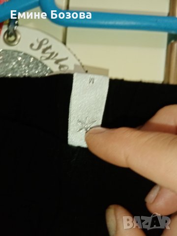 поли H&M ,atmosphere,MNG Casual , снимка 10 - Поли - 32923185