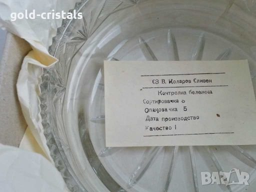 Кристална купа фрутиера, снимка 3 - Антикварни и старинни предмети - 28433733