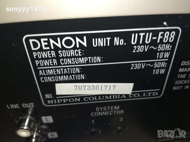 заявен-DENON UTU-F88 STEREO TUNER-НОВ ВНОС SWISS 1312230933, снимка 11 - Ресийвъри, усилватели, смесителни пултове - 43390244