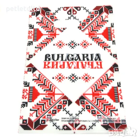 Сувенирна подаръчна торбичка - декорирана с български шевици и надпис България Размер 30см Х 19,5см 