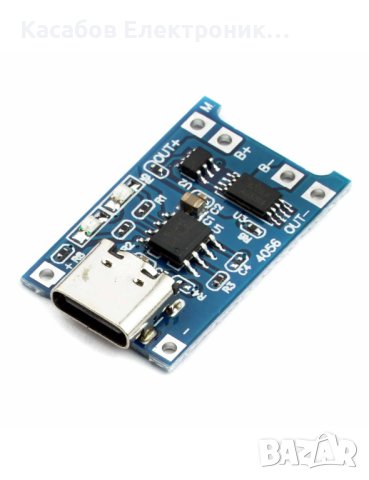 Модул TP4056 Li-Ion USB-C зарядно със защита