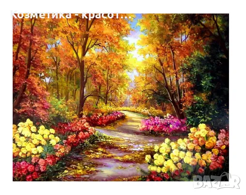 Диамантен гоблен Златна есен 