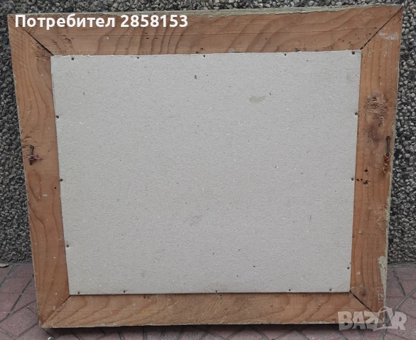 Стара картина,натюрморт на худ. Евгени Бугаев 1925-2002 г, снимка 5 - Антикварни и старинни предмети - 50748268