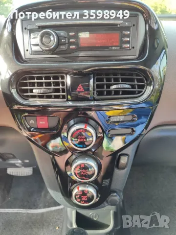 Продавам Ситроен C -zero ПРОМО, снимка 5 - Автомобили и джипове - 47546549