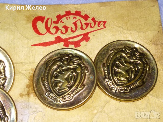 ТПК РОДИНА Комплект 10 СТАРИ ЛОВДЖИЙСКИ КОПЧЕТА с ЕЛЕН Метални МАЙСТОРСКИ НЕПОЛЗВАНИ РЕДКИ НРБ 41055, снимка 2 - Колекции - 43552193