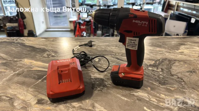 Винтоверт HILTI SF 2-A със зарядно и батерия , снимка 1