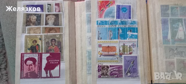 Продавам пощенски марки, снимка 8 - Филателия - 37051366