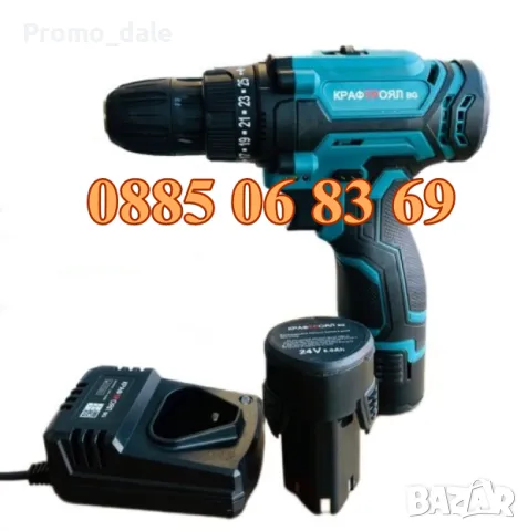 Акумулаторен винтоверт с две скорости с 2 батерии 24V 6Ah и накрайници, снимка 2 - Винтоверти - 49310857