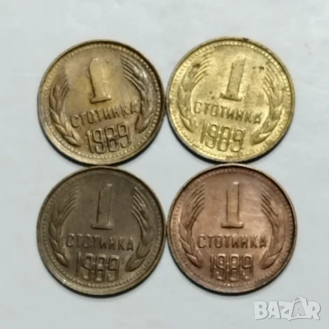 1ст.1989г./4броя/ куриозни