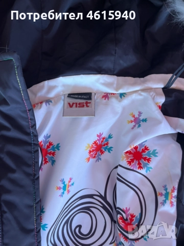 SKICHIC VIST бутиков дамски екип СКИЧИК ВИСТ яке S долнище XS, снимка 7 - Зимни спортове - 52847121