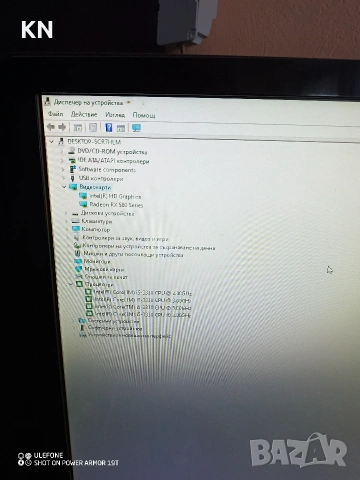 компютър Medion MT743G, снимка 2 - Геймърски - 53493893