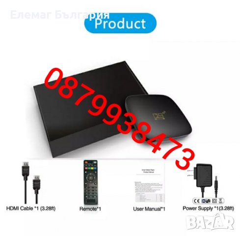 2022 МЕГА МОЩЕН ТВ БОКС D9 TV BOX amlogic S905L2 android 11.1 TV 5G, снимка 5 - Приемници и антени - 37201056