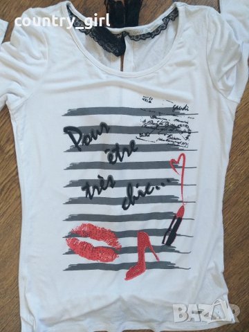 Gaudì - страхотен дамски потник