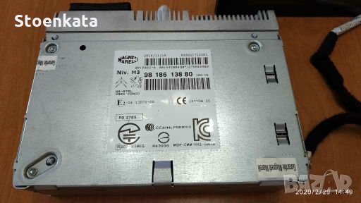 Радио Пежо и Ситроен SMEG MM-BTEL, снимка 9 - Части - 28104996