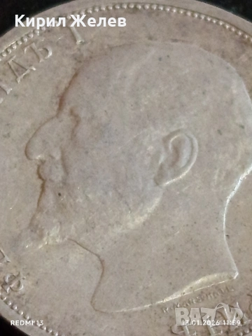 Сребърна монета 1 лев 1913г. Царство България Цар Фердинанд първи 53055, снимка 12 - Нумизматика и бонистика - 53083247