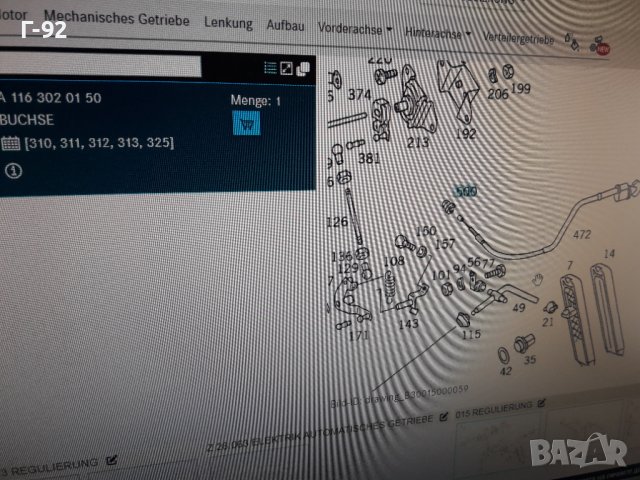 A1163020150**NEU**MERCEDES-BENZ**ДЪРЖАЧ ЗА ЖИЛОТО НА ГАЗТА **, снимка 5 - Части - 37414724