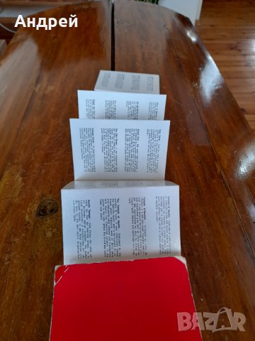 Стар проспект Помпей,Pompei, снимка 3 - Други ценни предмети - 35245856