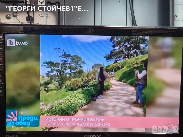 LED 32665 FHD 17MB95S-1 17IPS11 VES315UNDL-01 6870C-0438A, снимка 2 - Части и Платки - 43603324