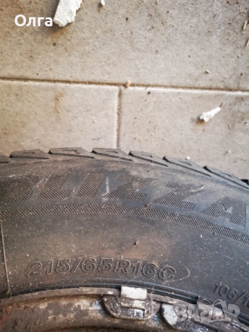 Зимни гуми с джанти за фолксваген Т5