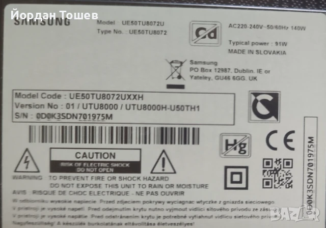 POWERBOARD BN44-01054E L55S6_THS, снимка 3 - Части и Платки - 51181838