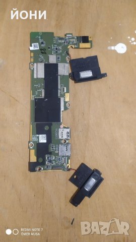 Yoga tab 3 10-платка със сим карта