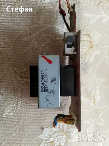 Трансформатор 220 на 12,5 в 3 кв. см в Мрежови адаптери в гр. Хасково ...