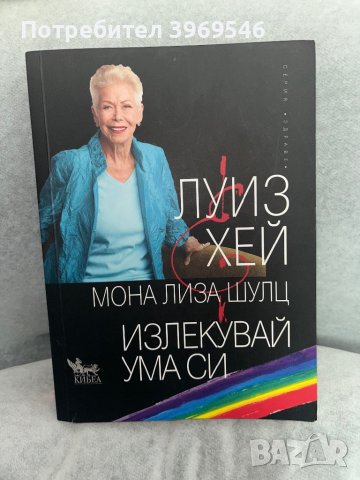 Книги по 18 лв , снимка 1