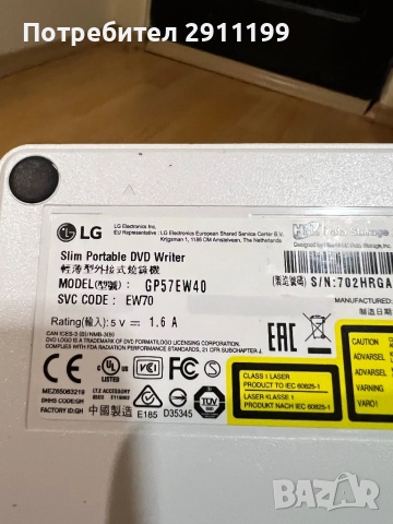 Външна записвачка за CD и DVD дискове LG, снимка 3 - Други - 52424663