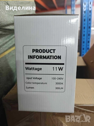 Висококачествена LED стенна лампа Luna Lighting – 11W, 3000K, 300 lm, снимка 4 - Лампи за стена - 51785083