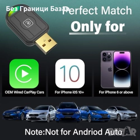 Нов Адаптер CarPlay конвертор кабел към безжичен за автомобили 2015+, снимка 7 - Друга електроника - 51608832