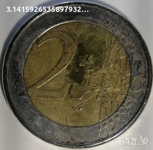 2 euro coin . монета от 2 евро, снимка 12 - Нумизматика и бонистика - 53398214