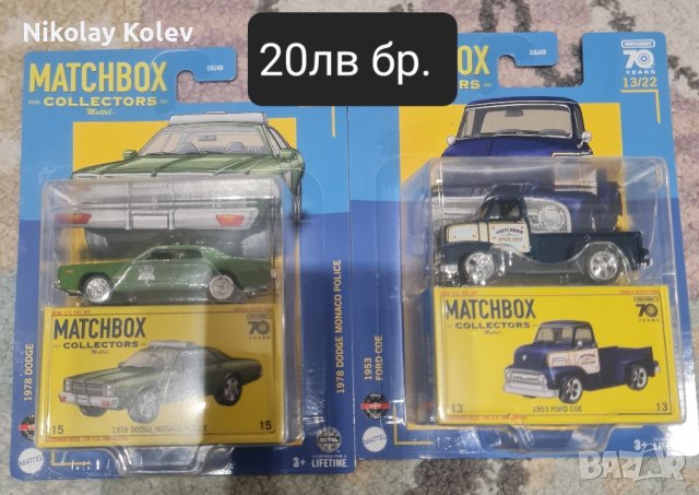 Hot wheels и Machbox , снимка 10 - Коли, камиони, мотори, писти - 42957844