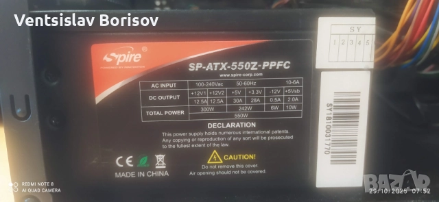 Настолен компютър 8 GB RAM, SSD 256 GB Samsung SATA M.2, снимка 10 - За дома - 52799765