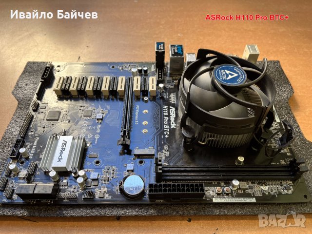 ASRock H110 Pro BTC+ for mining, снимка 2 - Дънни платки - 38309077