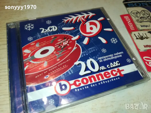 RUSHI VIDINLIEV CD 2203252005, снимка 6 - CD дискове - 49599377