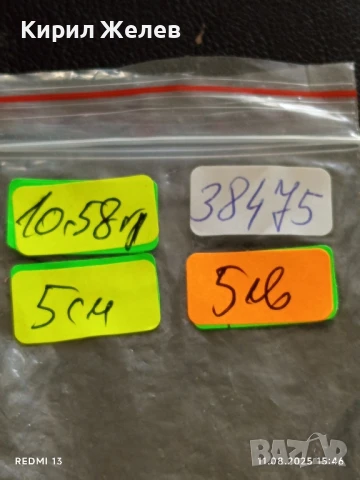 Медал ГДР За СЛАВАТА на СПОРТА в ЧЕСТ на НАШАТА РЕПУБЛИКА 38475, снимка 7 - Антикварни и старинни предмети - 51328997