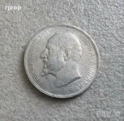 Монета 4.   2 лева . 1912 година. Сребро. Висок релеф., снимка 3 - Нумизматика и бонистика - 49267188