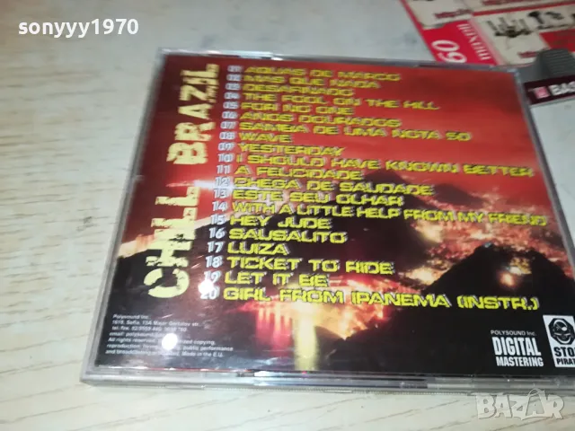 CHILL BRAZIL CD 0104251916, снимка 3 - CD дискове - 49730207