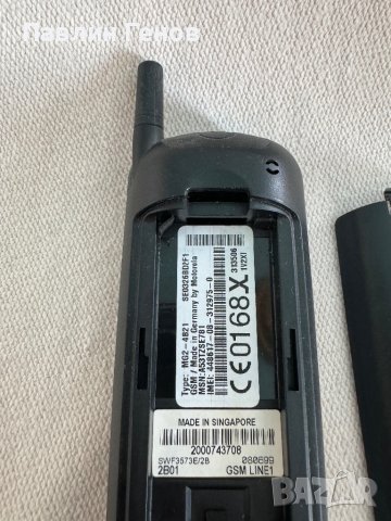 РЕТРО GSM Motorola MG2-4821 , снимка 8 - Motorola - 43195180