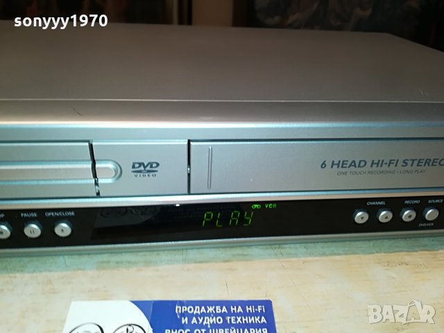 поръчано-philips dvd hifi video 6 head 1006211158, снимка 3 - Плейъри, домашно кино, прожектори - 33169794
